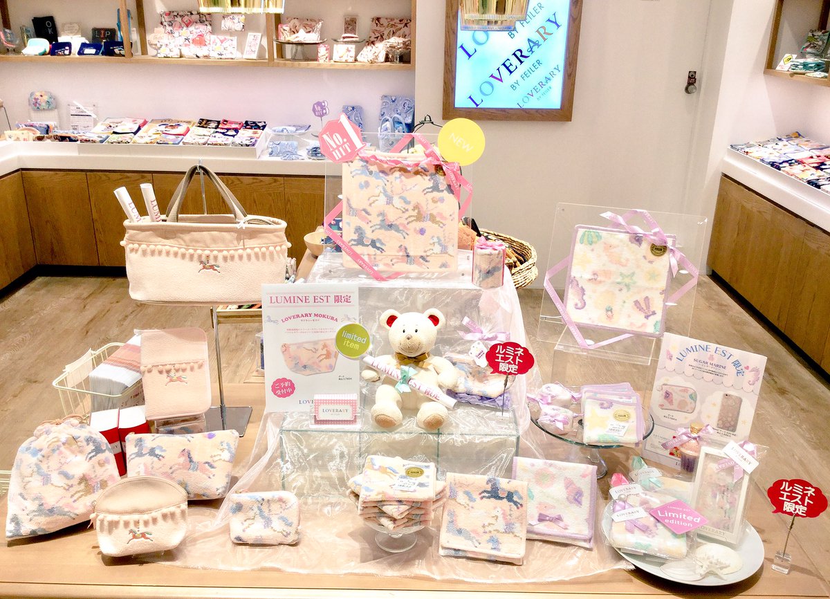 LOVERARY BY FEILERルミネエスト新宿店】ふんわりと優しいピンクが人気