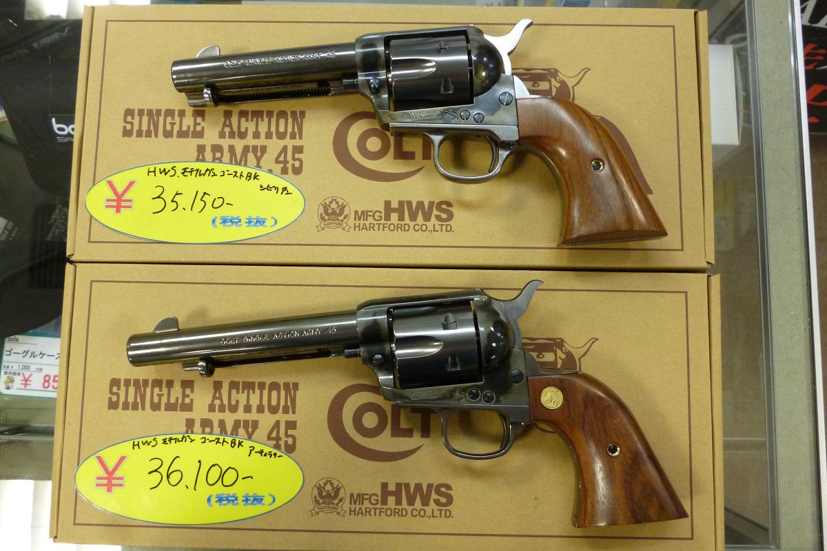 ミリタリー】 #HWS #SAA ゴーストブラック シビリアン/アーティラリー