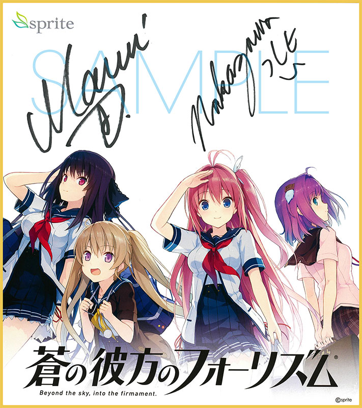 JPGOODBUY。激レア！鳶沢みさき声優直筆サイン色紙 蒼の JPGOODBUY。激