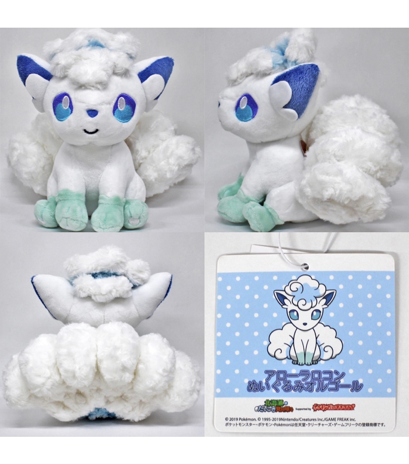 ポケモン　ロコン　ぬいぐるみ　オルゴール　オルゴール堂