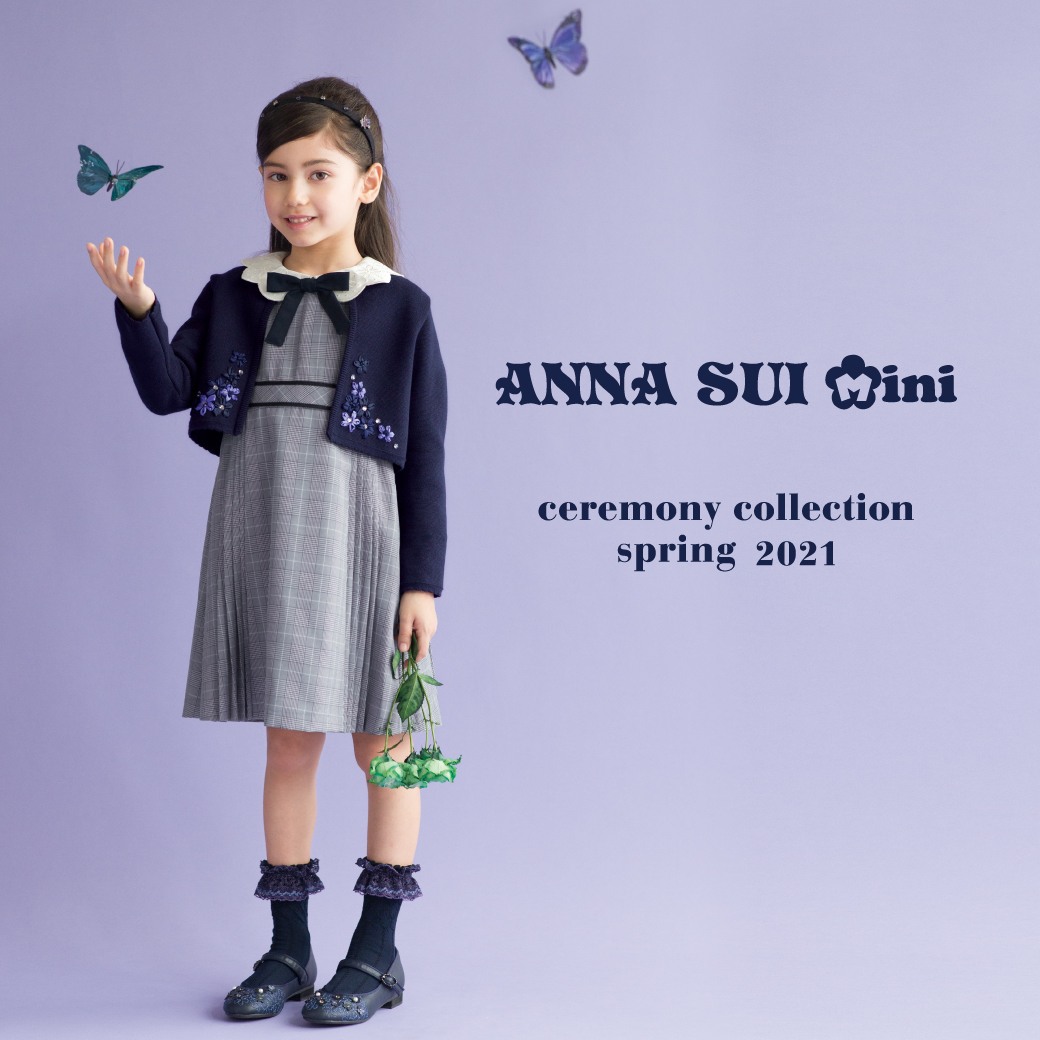 ANNA SUI MINIグリーンレーベルリラクシング入学式120サイズ