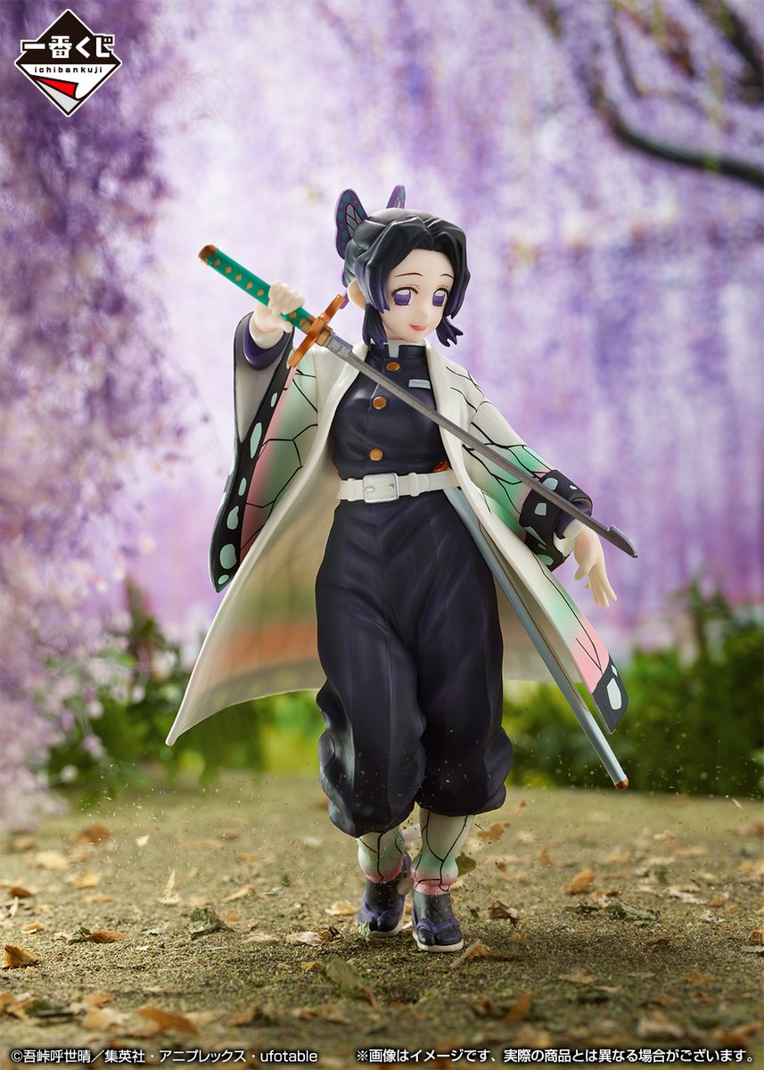 9月25日(土)より順次発売予定／ 【#一番くじ #鬼滅の刃 ～折れぬ心と刃