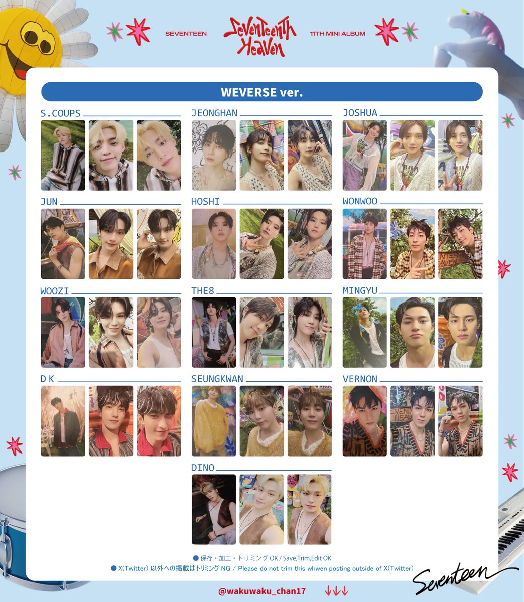 SEVENTEEN HEAVEN トレカ バインダー WONWOO ウォヌ SEVENTEEN HEAVEN