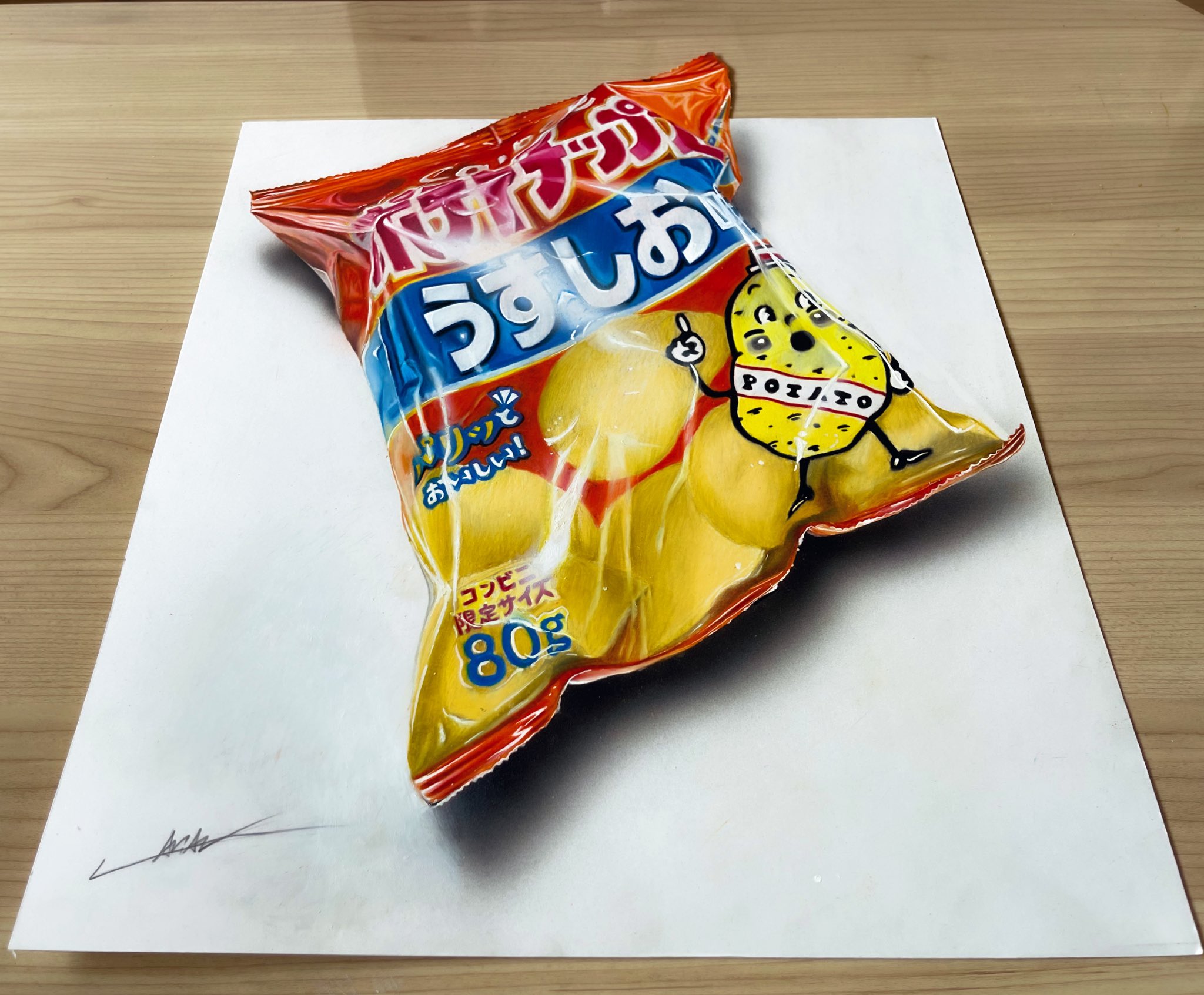 色鉛筆画 ポテトチップス(原画) 色鉛筆画ポテトチップス(原画) 色鉛筆