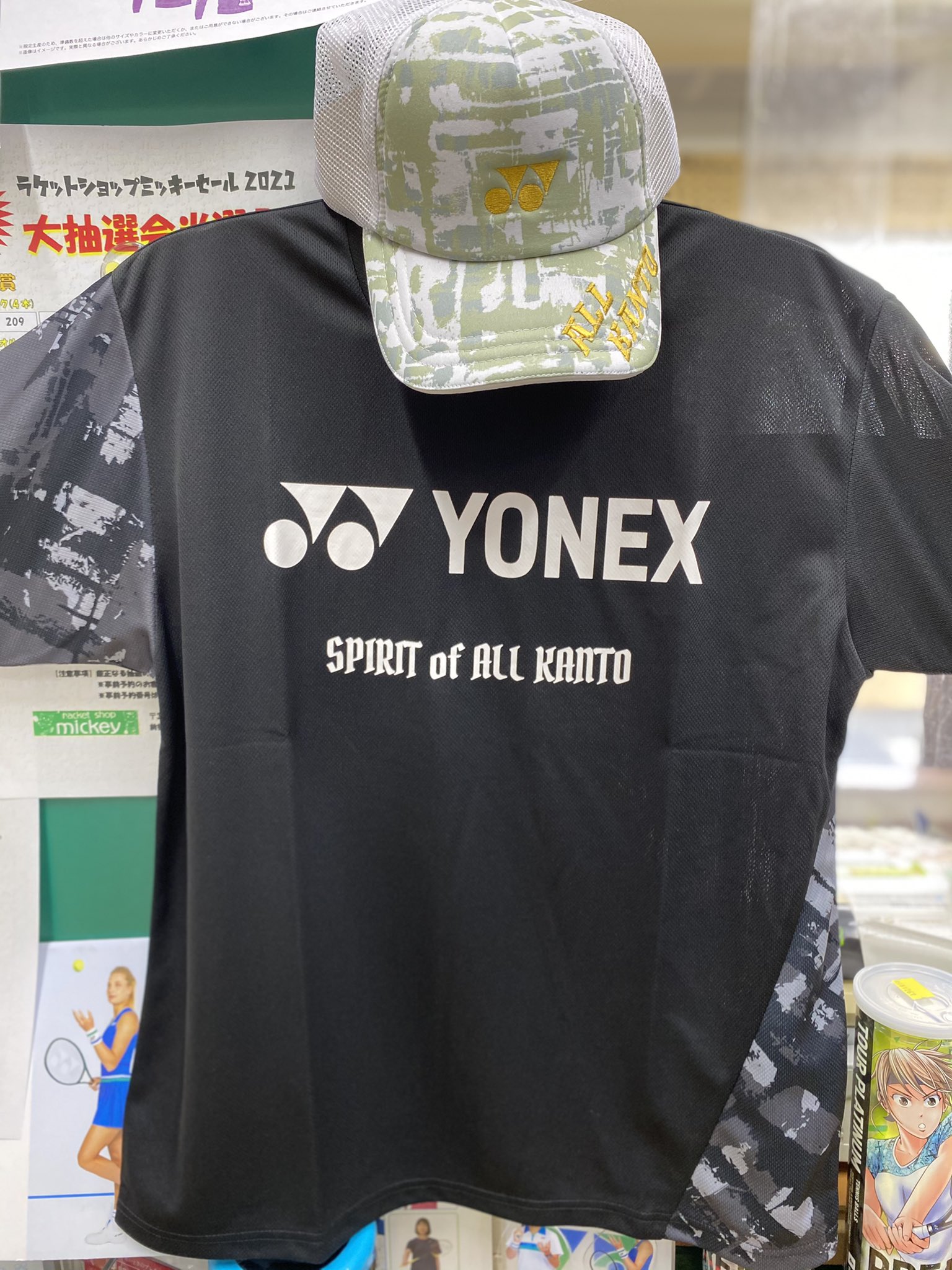 ヨネックス関東限定Tシャツ YONEX 関東大会限定Tシャツ Lサイズ 関東