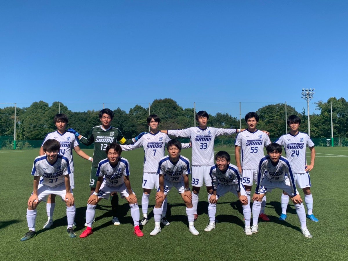 広島修道大学サッカー部 ユニフォーム ホーム&アウェー 広島修道大学