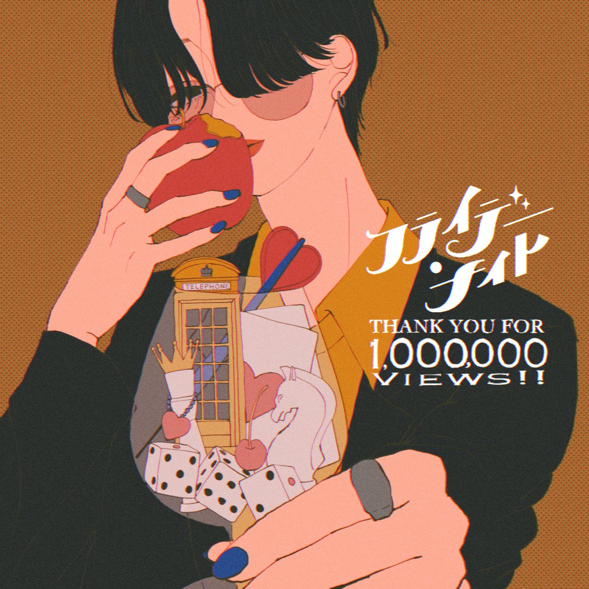 なとり フライデー・ナイト 複製原画 なとりフライデー・ナイト複製原画