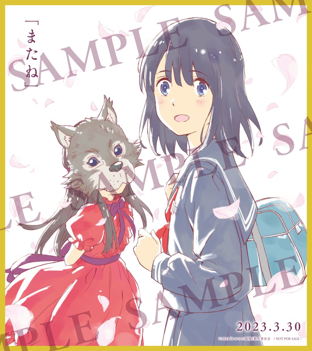 ✨イラストミニ色紙✨ プレゼントキャンペーン **+*::*+*:;*+*:;*+