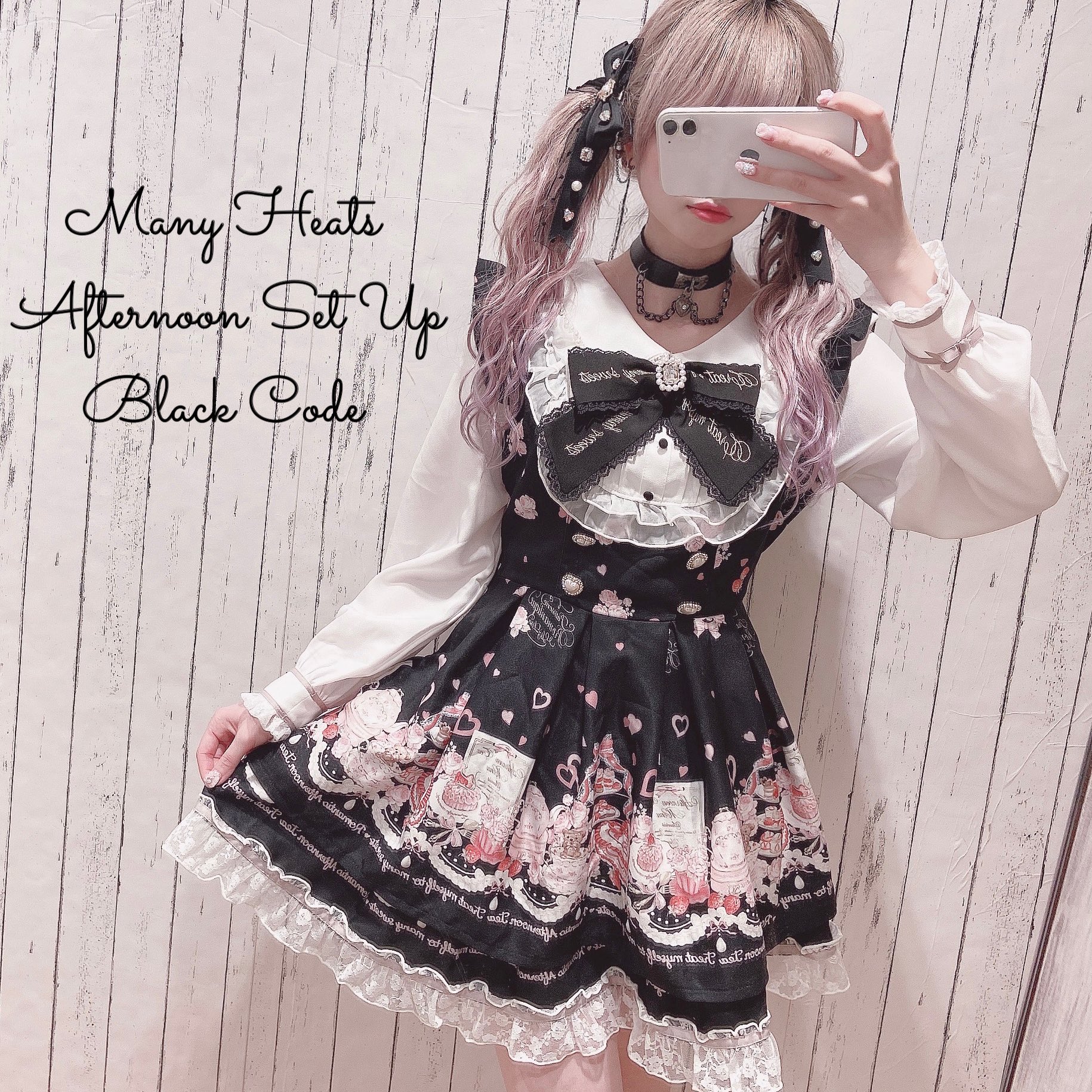 LIZLISA‪‪❤︎‬manyheartsafternoonte柄セットアップ‬