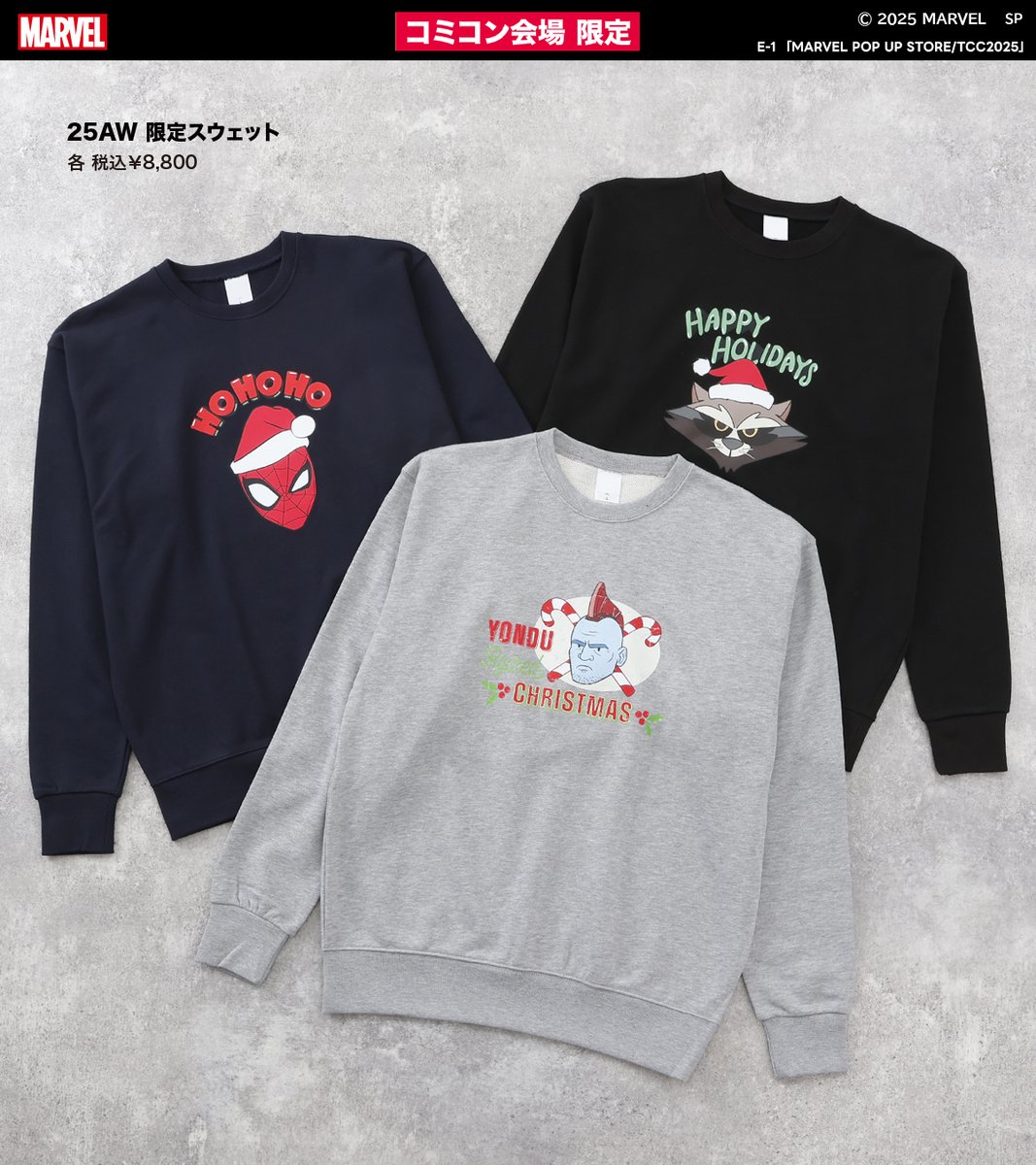 東京コミコン2025 グッズ情報】 ✨🎅コミコン会場限定🎅✨ 日替わりで