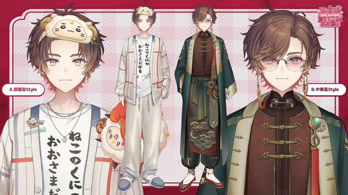 やーーーーーーーーーーーー