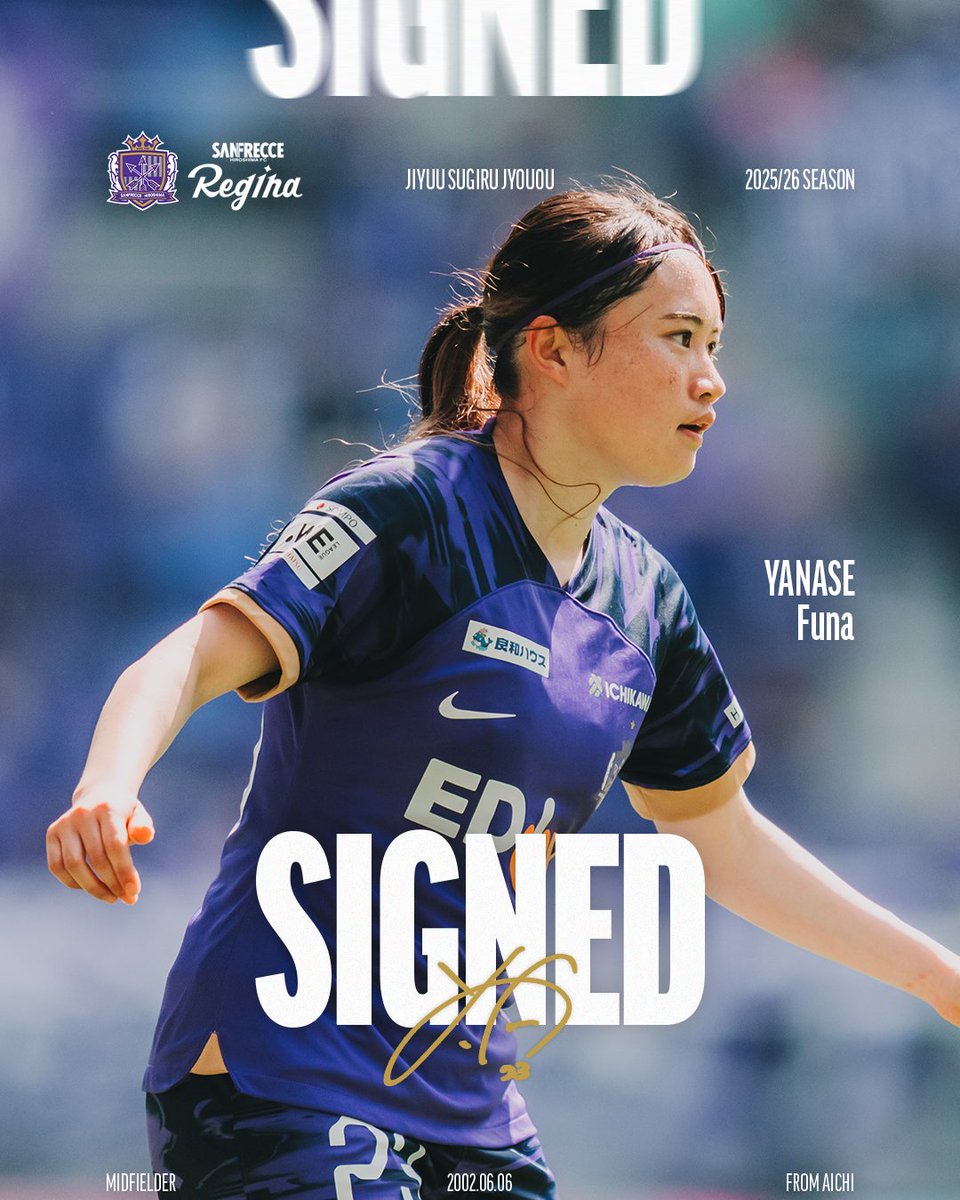 🟣𝐒𝐈𝐆𝐍𝐄𝐃✍🏻🟣 #柳瀬楓菜 選手と2025/26シーズンの契約を更新