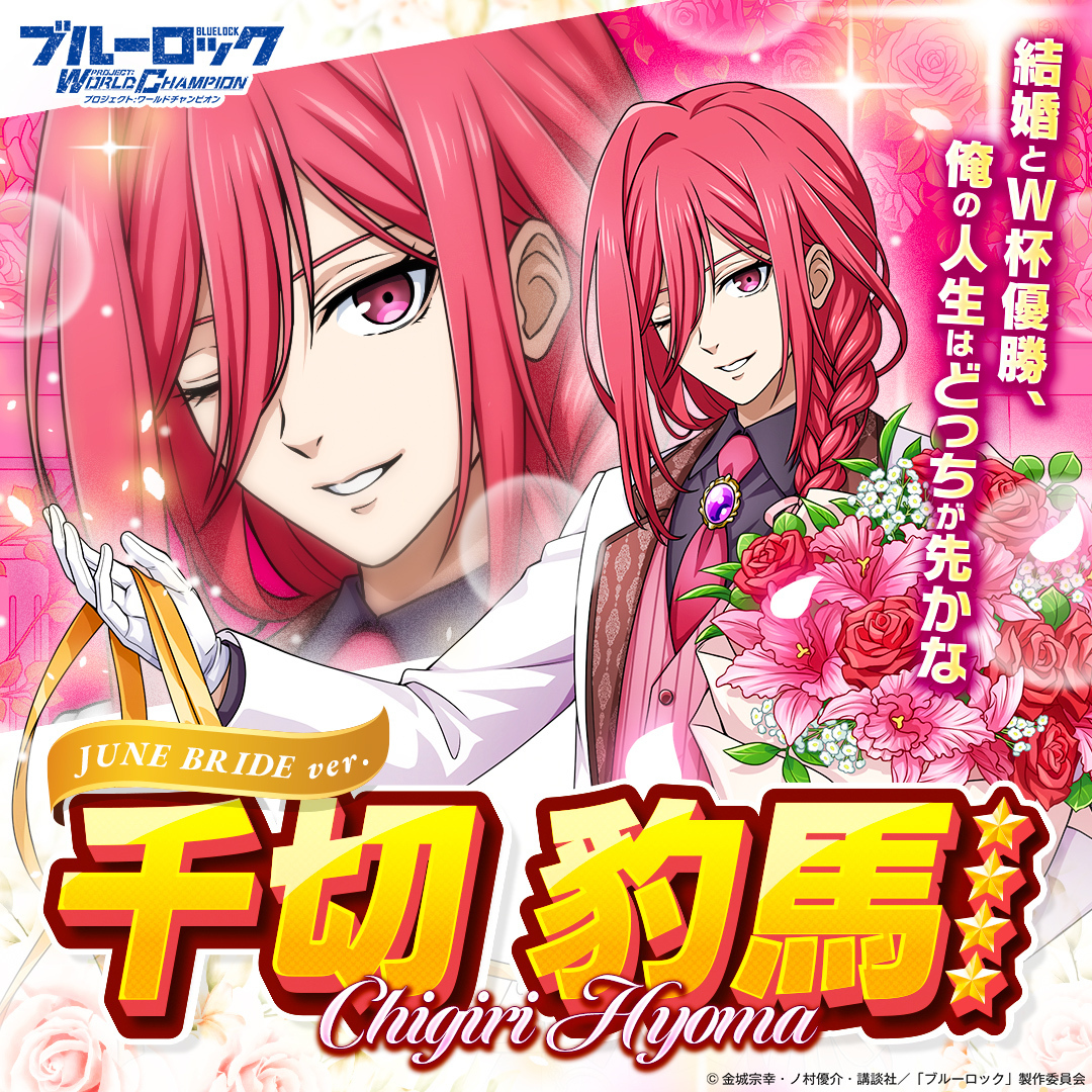 ◤#エゴイスト登場◢|| 純白のタキシードで美しく装った