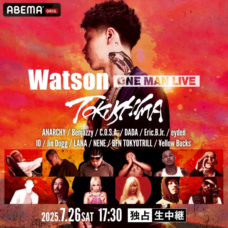 ━ 明日17:30から放送 ━ Watson ONE MAN LIVE “TOKUSHIMA” at