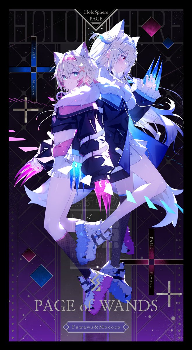 タロットカードシリーズ 33/78】 PAGE of WANDS FUWAMOCO🐾 (※立ち絵