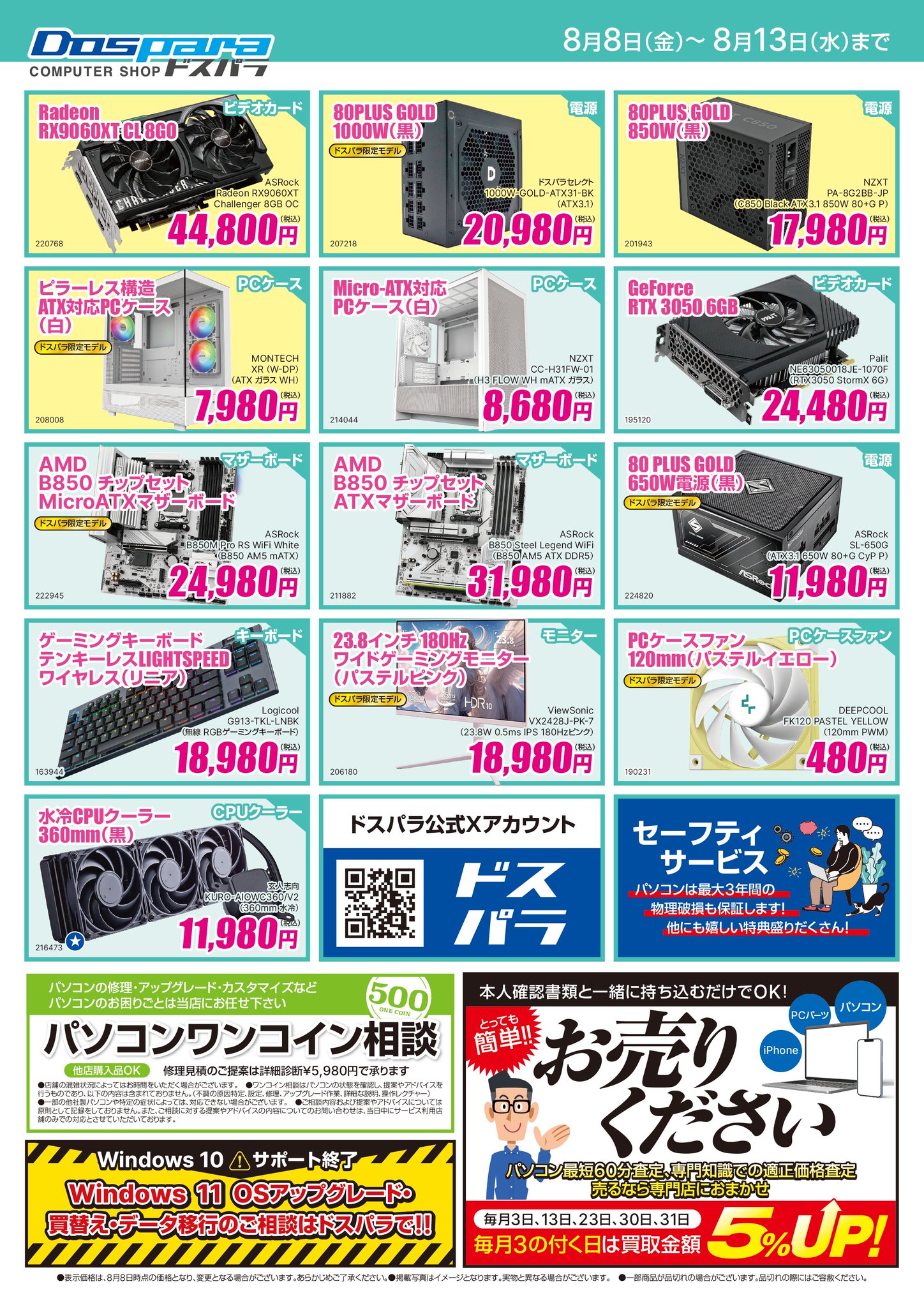 Ms.margaret kerorin様 リクエスト 2点 まとめ商品 M様 リクエスト 2点