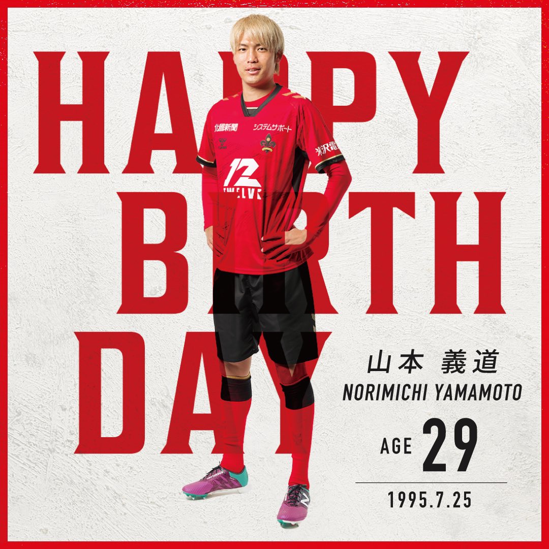 山本義道 (@NYsoccer44) / Posts / X