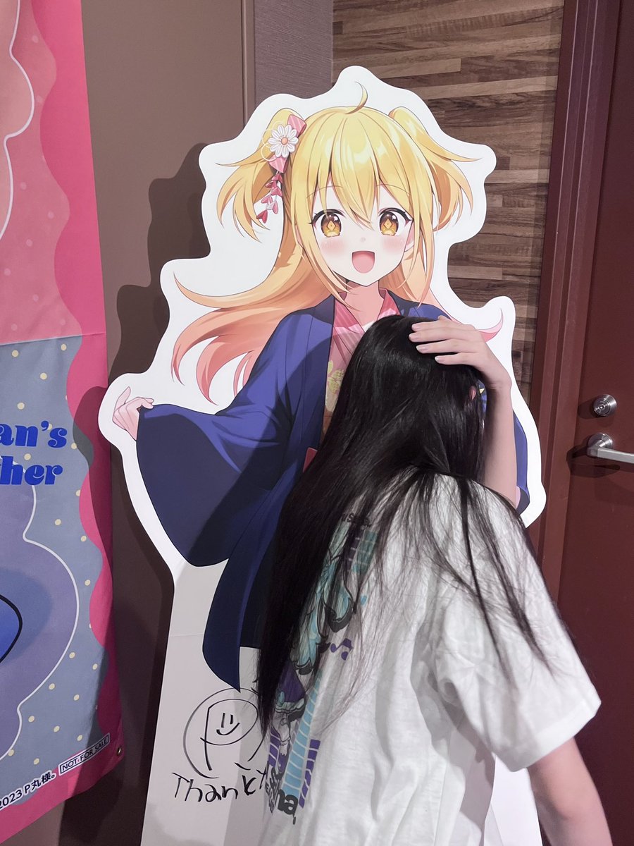 めっっっっちゃ笑った