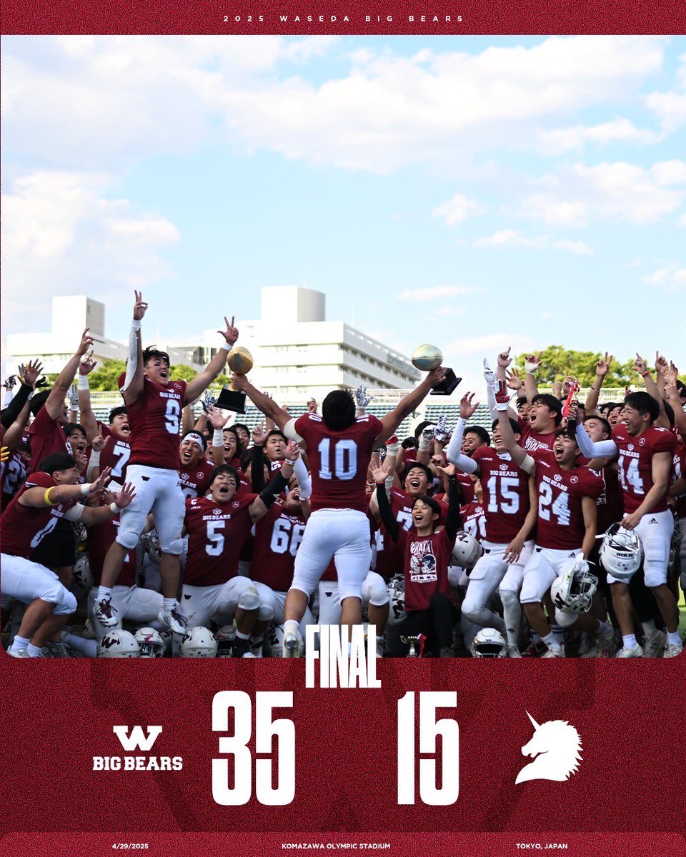 早慶戦 勝利】 4/29(火・祝)に行われました第73回早慶アメリカン
