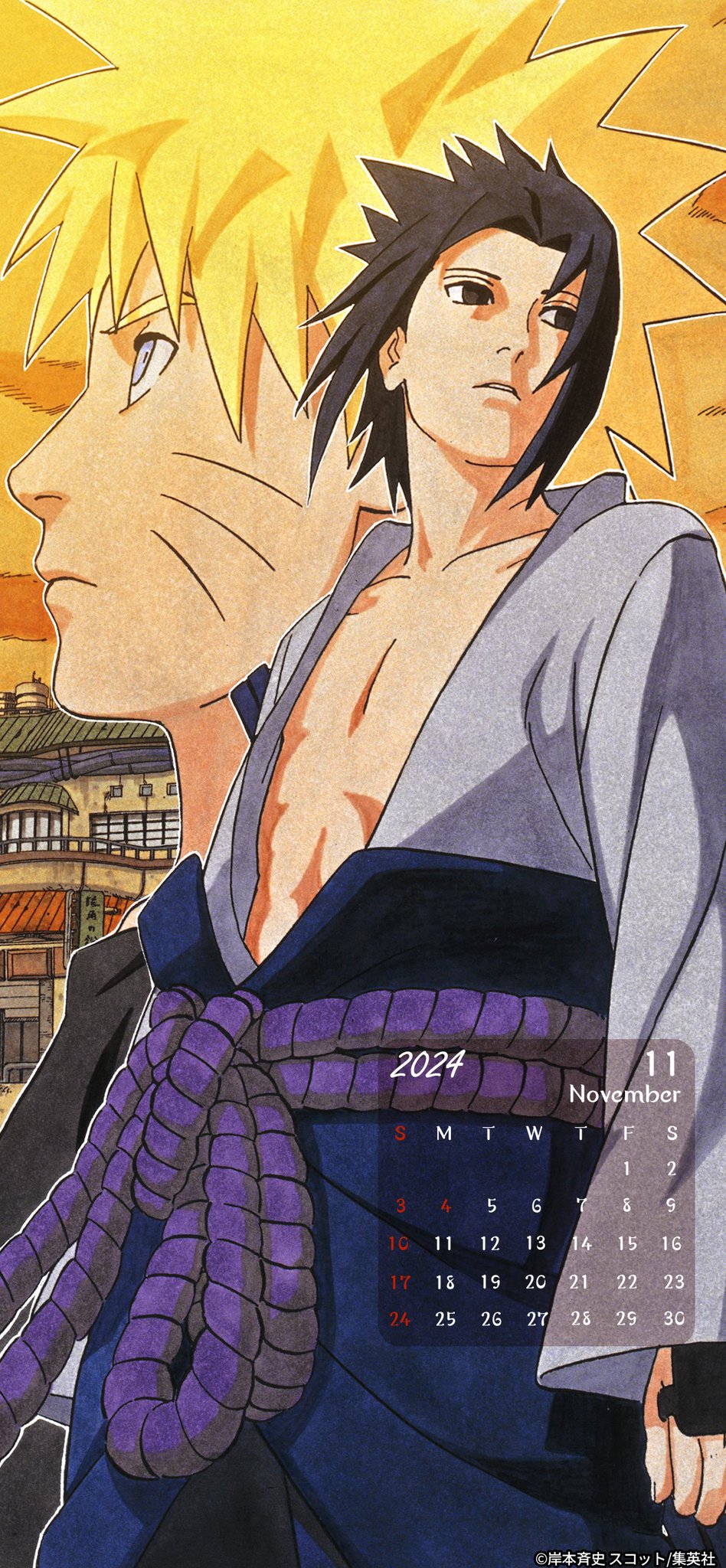 セル画 NARUTO サスケ 複製 複製原画 NARUTO うちはサスケ キャラ