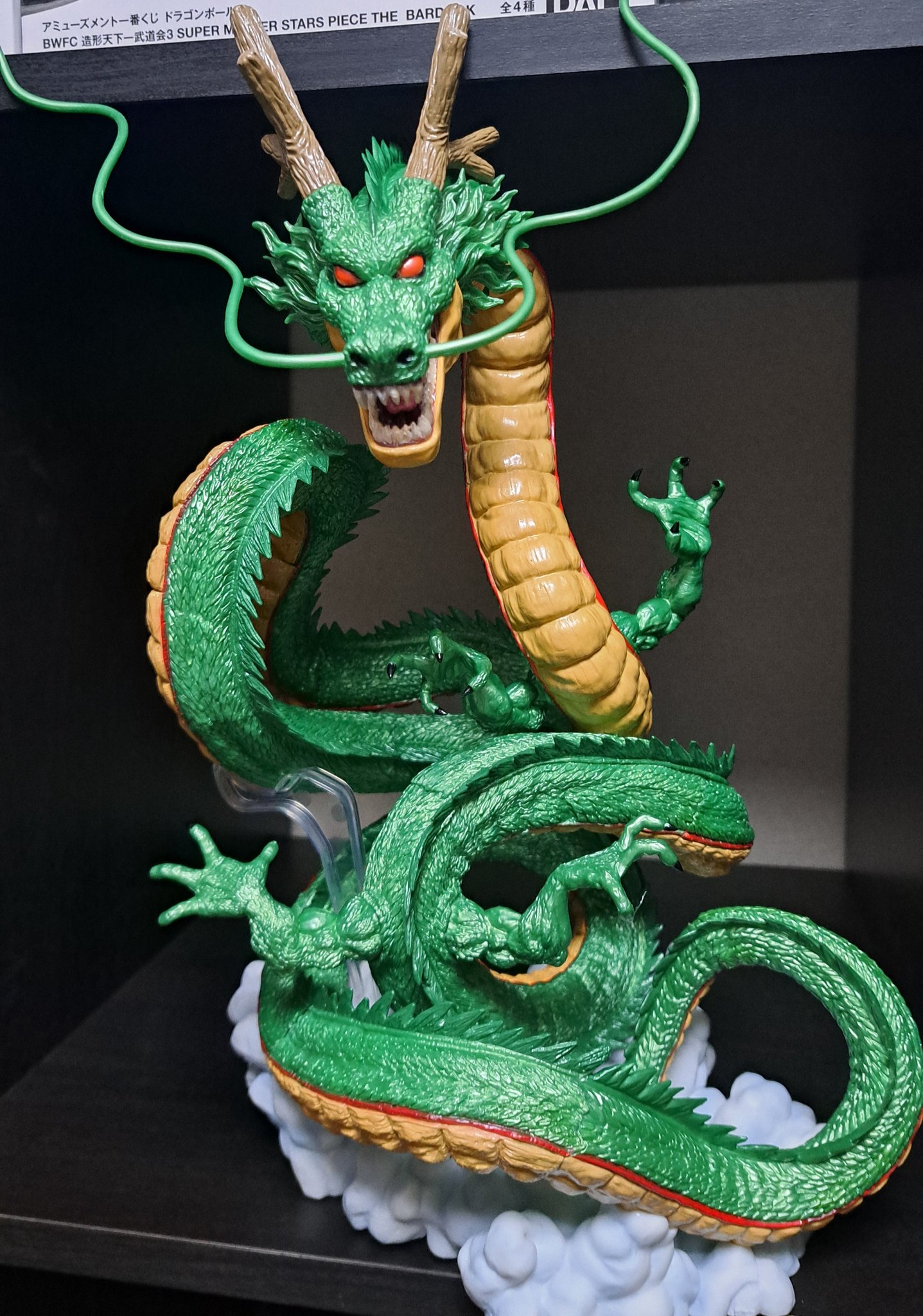 一番くじドラゴンボールラストワン神龍究極神龍ポルンガ DAIMAデンデ