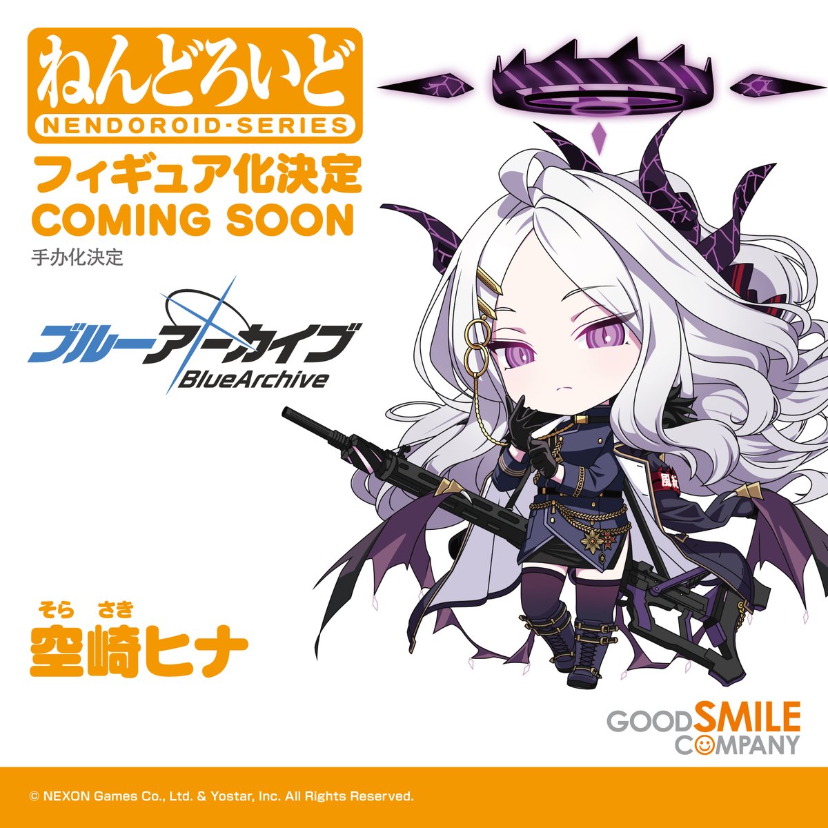 💠 制作進行中 💠 ￣￣￣￣￣￣￣￣￣￣ ねんどろいど 空崎ヒナ______