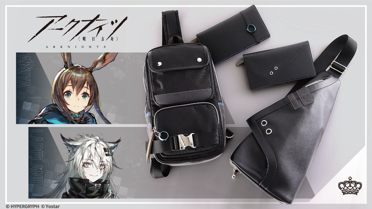 ˏˋ 在庫販売 ˎˊ˗ 『#アークナイツ』コラボアイテム アーミヤ、ラップ