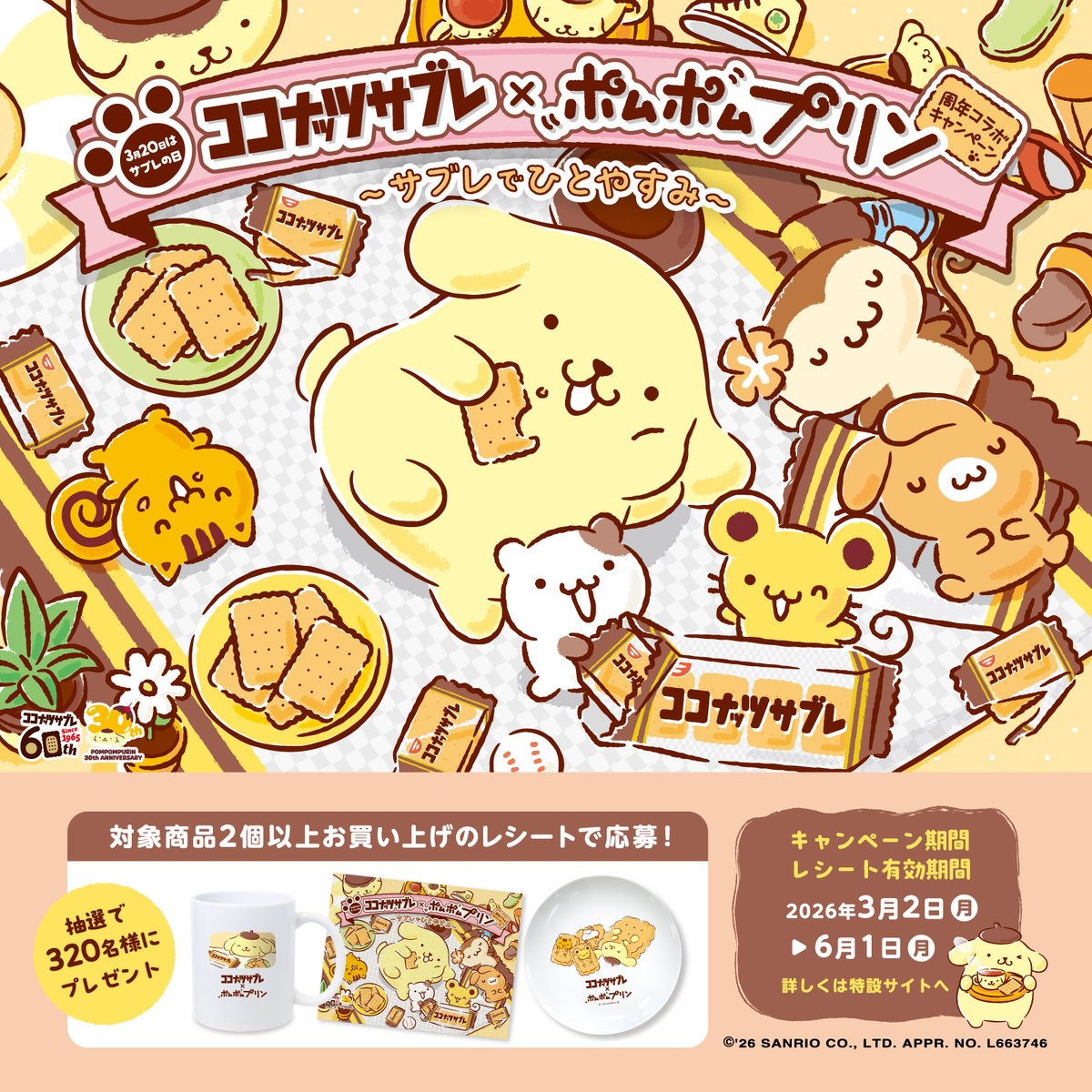 Post by 凜 on X: かわーーーい！