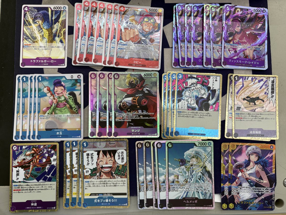 買取入荷】 ワンピカード デッキパーツいろいろ 買取させて頂きました