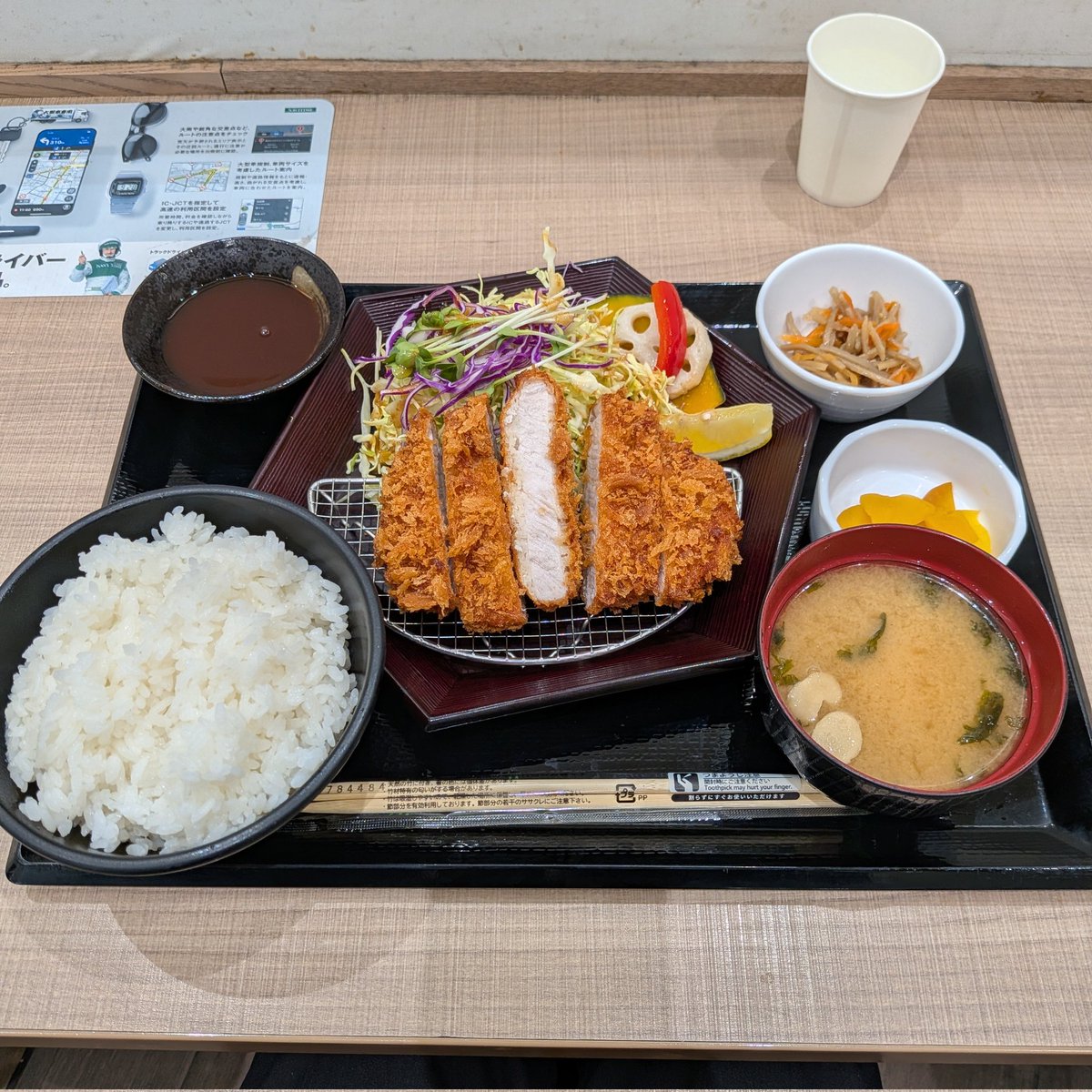 蓮田サービスエリアで食べた 三元豚厚切りトンカツ定食✨️ #nfood #nf795