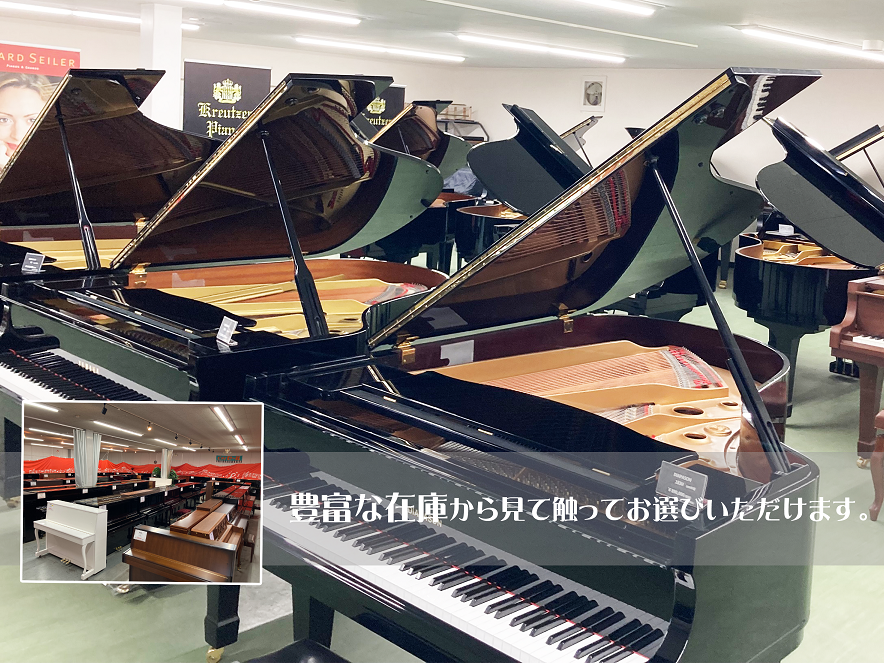 Kawamoto Piano Service