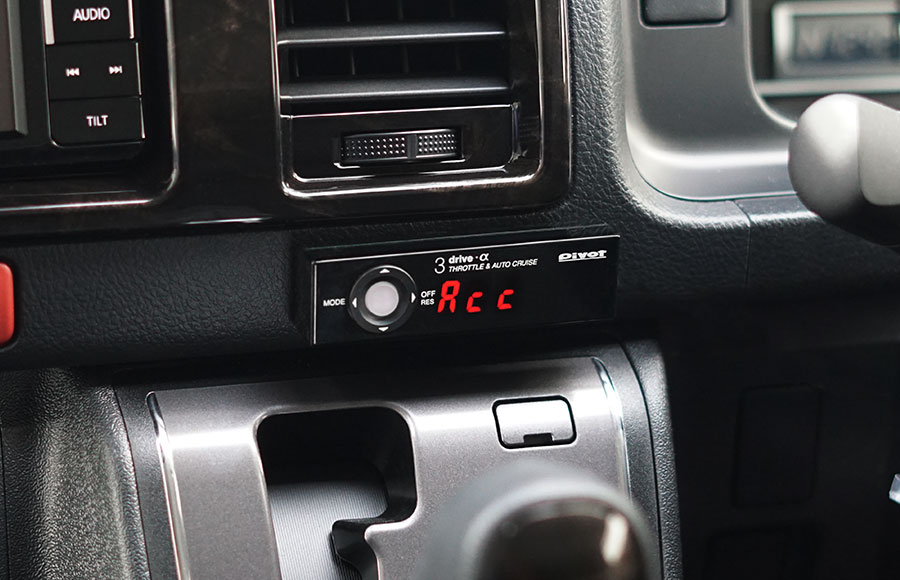 ハイエースには定番のオートクルーズ付きスロコン。3-drive | PIVOT