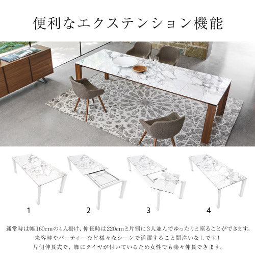 36回分割金利無料/正規代理店】calligaris カリガリス ダイニング