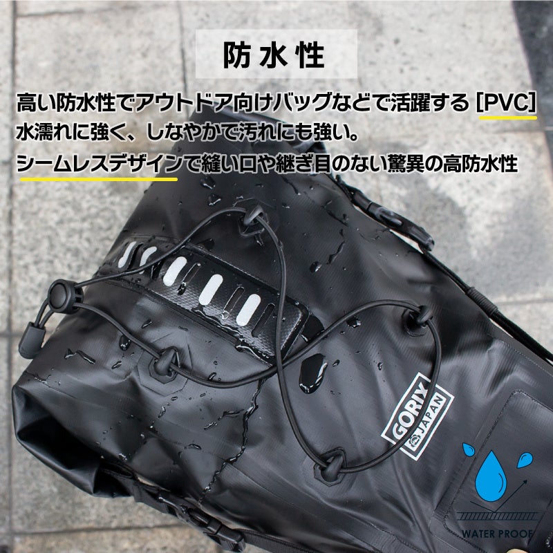 新商品】自転車パーツブランド「GORIX」から、防水サドルバッグ(GX