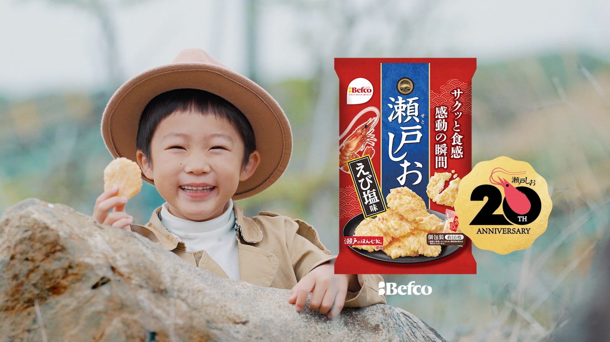 謎ヒーロー「瀬戸しお仮面」爆誕！「井桁弘恵」さん体当たりの怪演