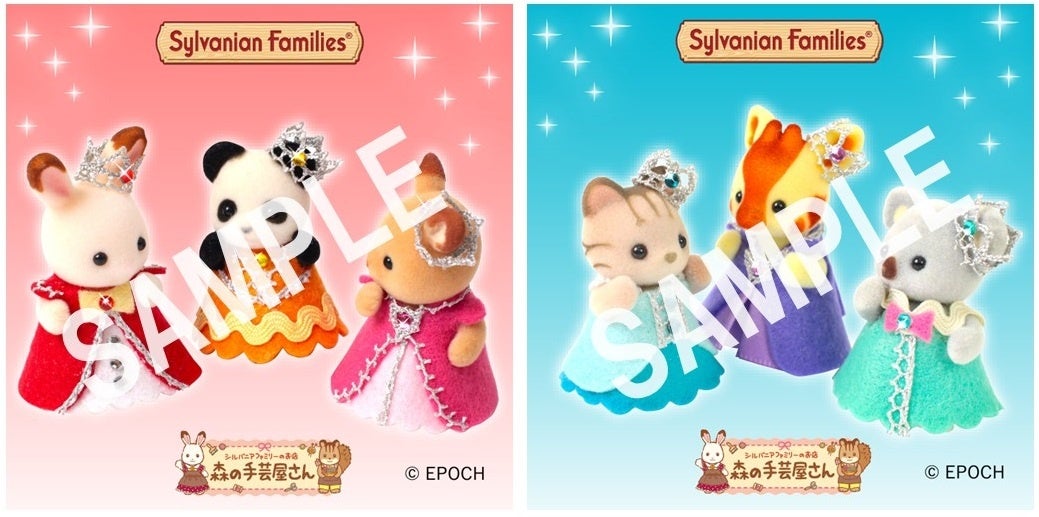 シルバニアファミリー】3月新作ハンドメイドワークショップ「宝石