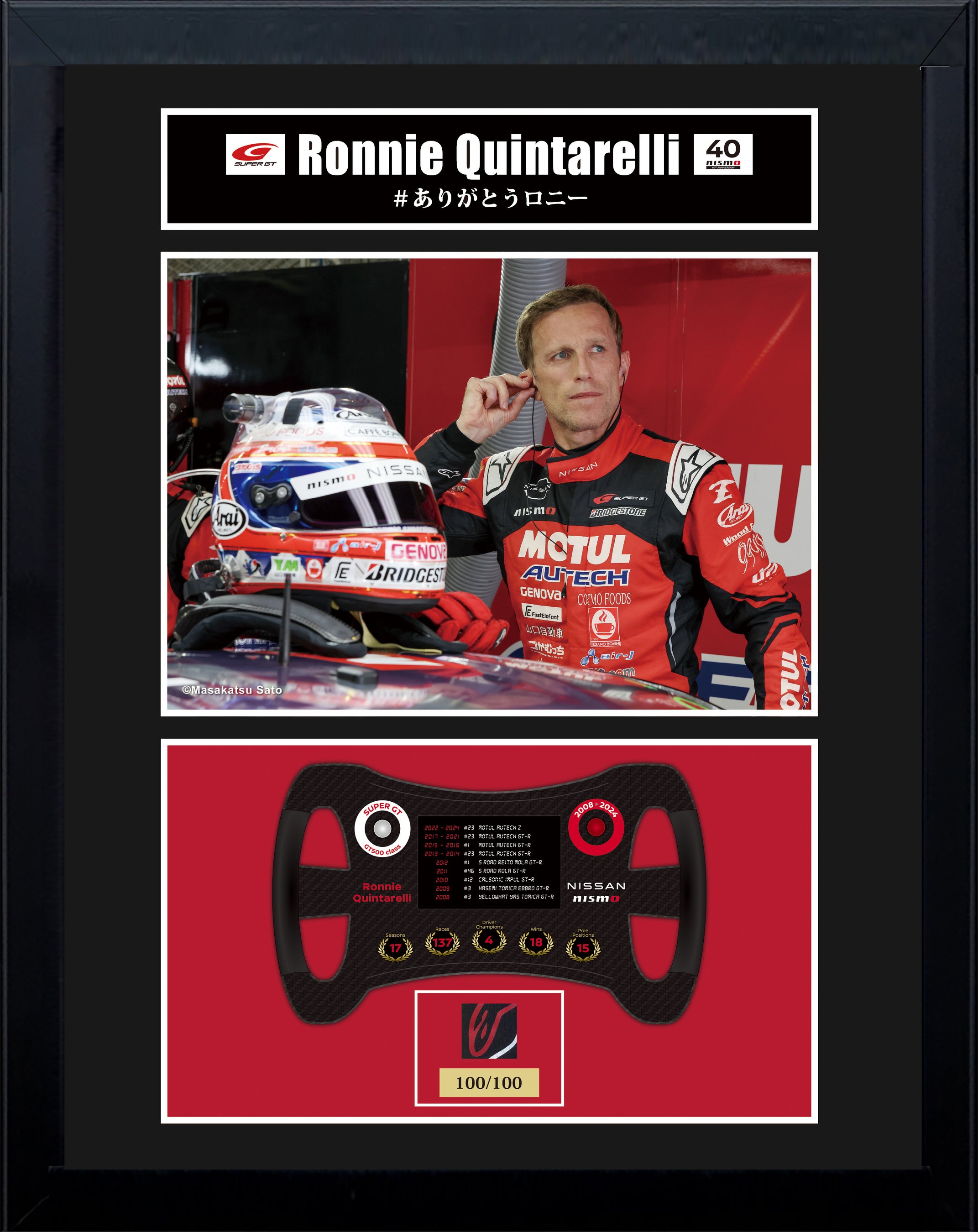 ロバータフラッグの直筆サイン入りフォトフレームです ロバータ