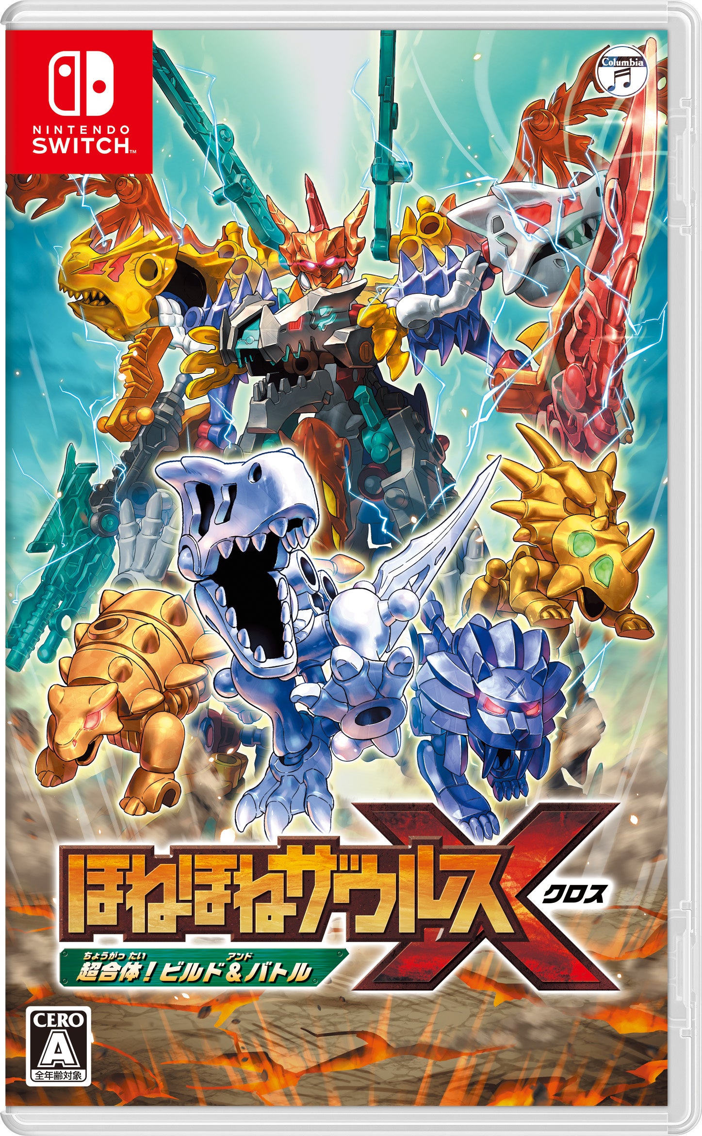 Nintendo Switch用ゲームソフト『ほねほねザウルスX 超合体！ビルド