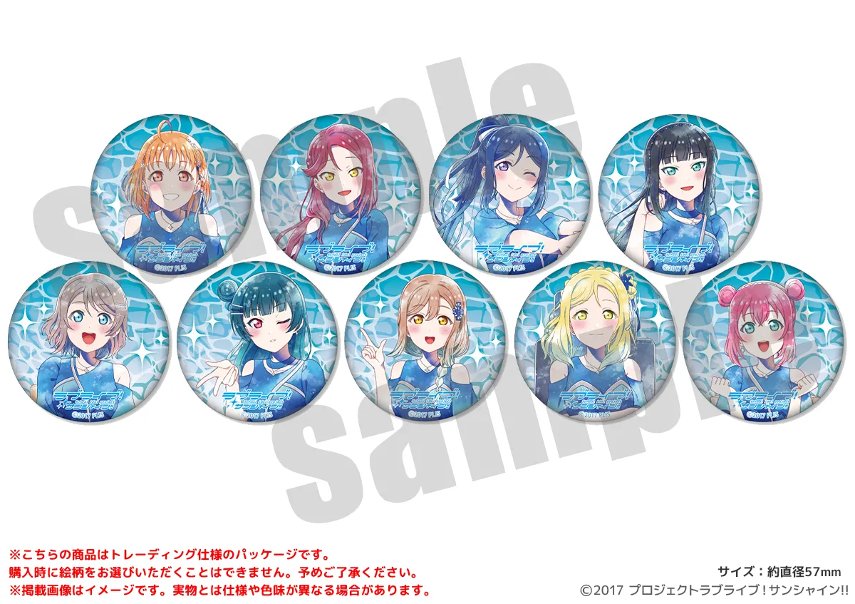 ラブライブ クリア色紙 沼津ナゾトキ 僕らの永久hours Aqours 全9種