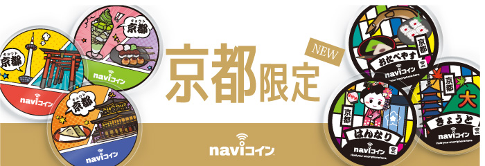 naviコイン［ NFCシール付アクリルノベルティ ］大阪限定デザイン
