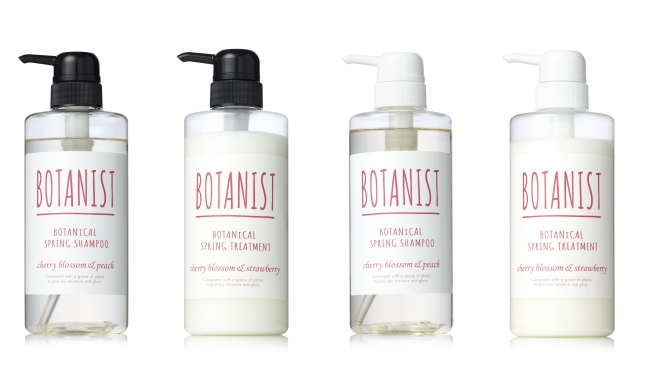 髪に、肌に、桜。チェリーブロッサムの香りをまとい全身で春の