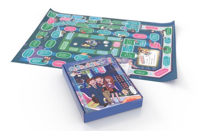 お酒×すごろく】Z世代に話題のボードゲーム新作「ウェイウェイらんど