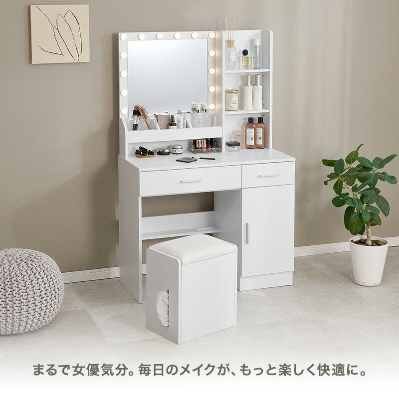 大容量収納ドレッサー コンセント付き スツール付き [幅85cm