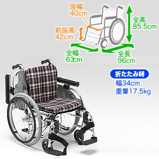 AR-900「自走用」 AR-900（松永製作所社製） | レンタル商品紹介