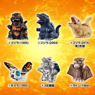 懐かしの「ゴジラ」ソフビ指人形がアツい！デフォルメしたキングギドラ