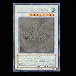 スターダスト ホロ」の激安通販 | magi