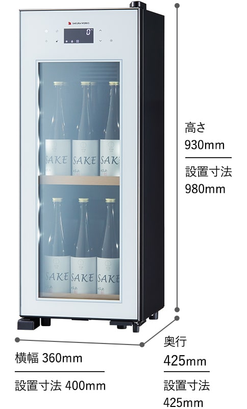 OSK9-W | ZERO CHILLED | 製品一覧 | ワインセラーのさくら製作所