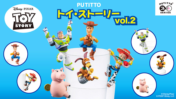 お・・・おもちゃ達がコップのフチで再び動いちゃってる!? ＜PUTITTO