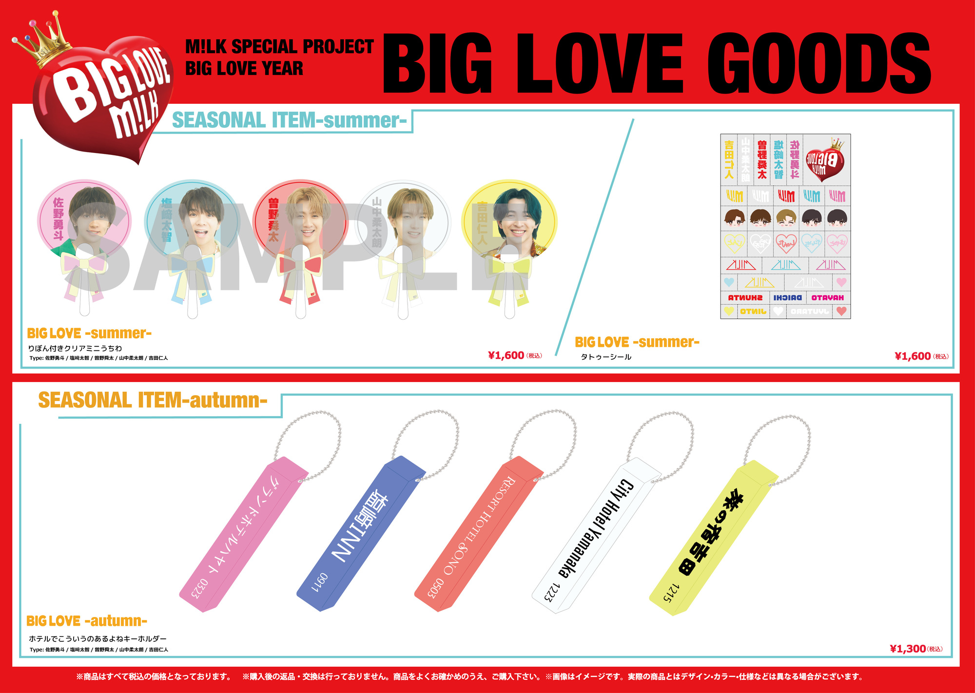 新品】M!LK 山中柔太朗 アクスタ キャンドリ 10周年 Amazon.co.jp: M