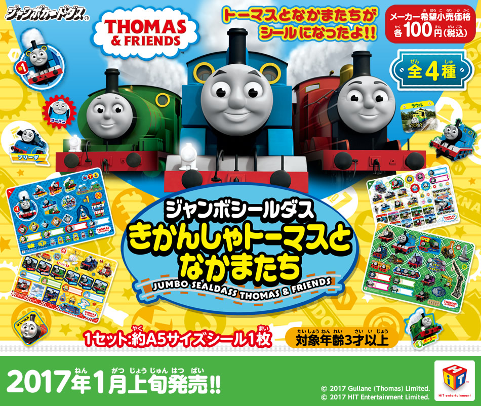 Thomas & Thomas カタログ 1989年 20周年記念 Thomas & Thomas